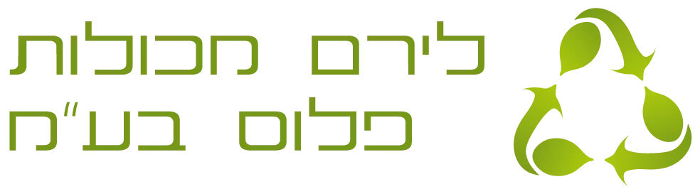 לירם מכולות פלוס